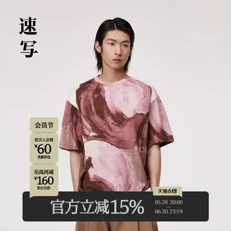 速写男装夏季新款短袖T恤水果印花设计感潮流前卫宽松时髦上衣商品大图