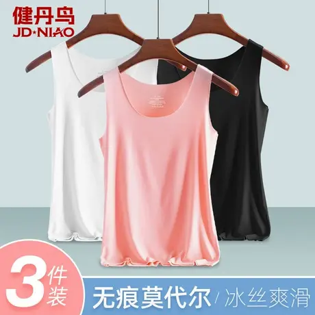 健丹鸟无痕冰丝背心女夏季薄款内搭打底衫无袖t恤莫代尔凉感上衣商品大图