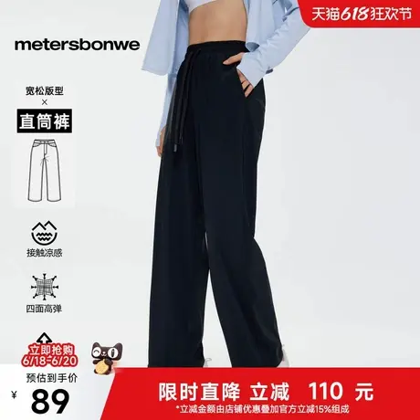 美特斯邦威女休闲裤2025新款简约时尚针织束脚宽松直筒裤长裤女图片