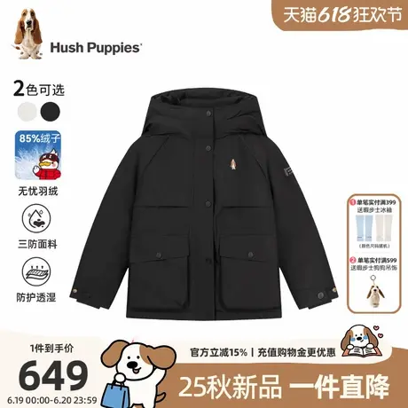 【25冬新品】暇步士童装女童羽绒服大童三防外套儿童休闲保暖上衣商品大图
