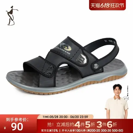 才子男鞋男士凉鞋男2025夏季新款日常外穿时尚户外沙滩鞋休闲拖鞋商品大图