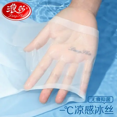 浪莎冰丝内裤女士无痕夏季薄款中腰2025新款透气抗菌纯棉裆三角裤图片