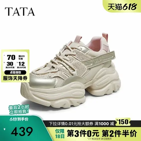 TATA他她女鞋2025年秋商场同款时尚休闲百搭老爹鞋新款CY207CM5商品大图