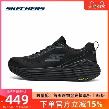 Skechers斯凯奇星迈系列2025新缓震专业跑鞋减震回弹男子运动鞋商品大图