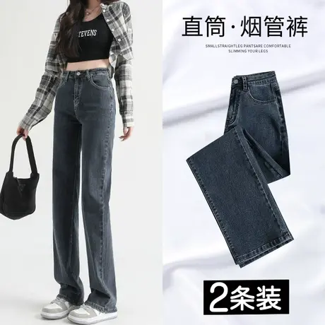 窄版直筒牛仔裤女春秋季2023年新款爆款高腰显瘦修身百搭烟管裤潮图片