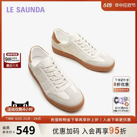 莱尔斯丹新款时尚休闲低帮舒适系带运动平跟德训小白鞋男5TM77702商品大图