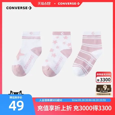 匡威儿童中性童袜2025夏季新款透气亲肤宝宝学生中筒袜三双装潮牌图片