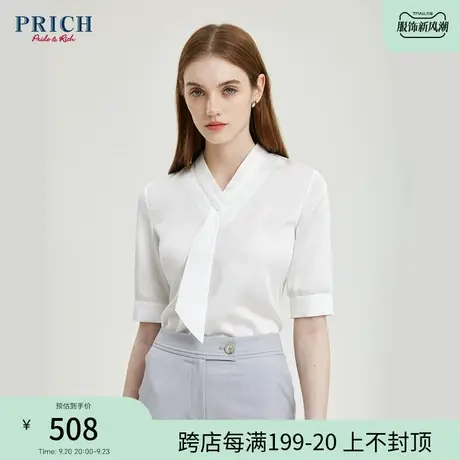 【商场同款】PRICH2023夏新款通勤休闲别致时尚优雅气质衬衫女商品大图