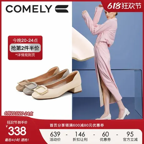 康莉低跟单鞋女2023年秋季新款方头真皮方扣粗跟通勤女鞋图片