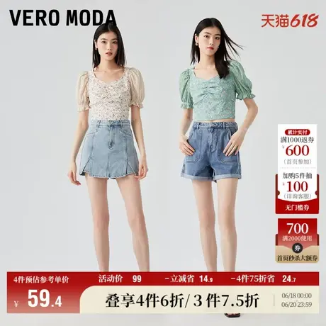 Vero Moda奥莱上衣女夏季清仓钻石领短款短袖修身泡泡袖碎花浪漫图片