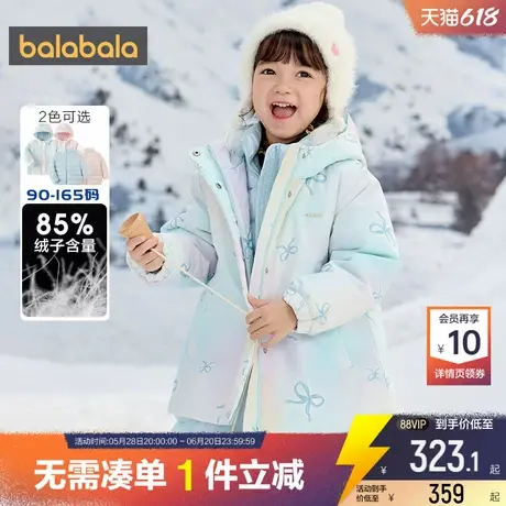 巴拉巴拉女童羽绒服儿童外套三合一秋冬款童装宝宝加厚中长款连帽商品大图