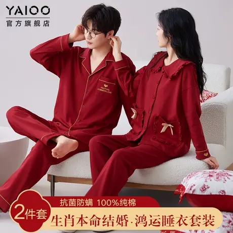 雅鹿纯棉情侣睡衣2025年春新婚本命年红色男女结婚中式家居服套装商品大图
