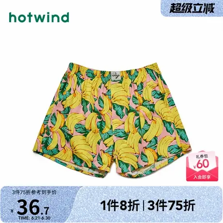 热风2025年夏季新款男士时尚香蕉图案舒适内裤贴身透气宽松平角裤商品大图