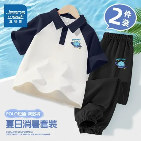 真维斯童装男童套装夏季撞色短袖t恤中大童插肩袖POLO衫儿童夏装商品大图