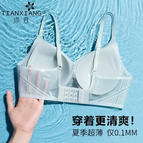 添香夏季新款U型美背轻薄内衣女聚拢上托收副乳防下垂无痕文胸罩商品大图