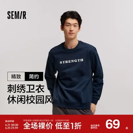 森马卫衣男冬季简约字母绣花休闲圆领套头抓绒上衣时尚百搭校园风图片