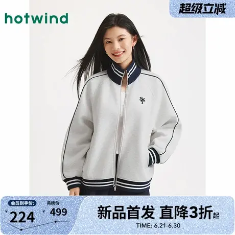 热风2025年秋季新款女士撞色外套立领拉链户外通勤宽松外套女款图片