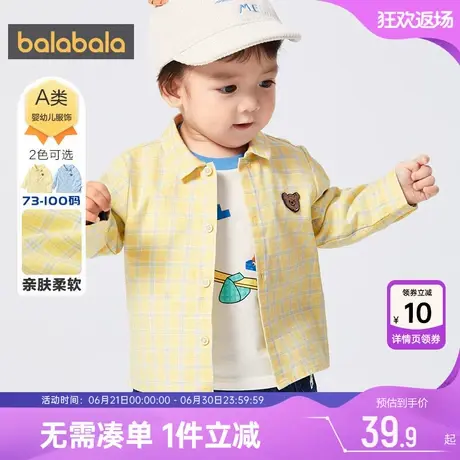 巴拉巴拉男童长袖衬衫婴儿宝宝格子衬衣春秋装新款童装儿童洋气潮图片