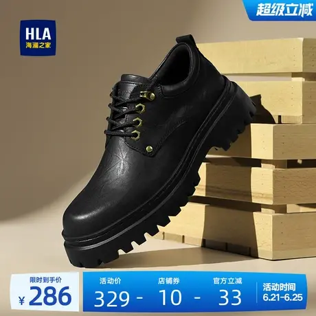 HLA/海澜之家男鞋新款夏季时尚休闲百搭厚底皮鞋耐磨工装鞋低帮男商品大图