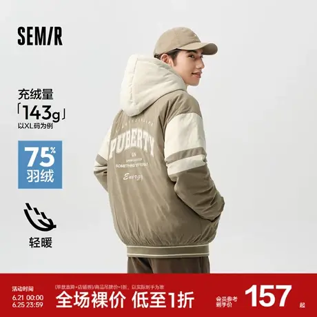 森马羽绒服男春季潮流字母刺绣宽松连帽外套时尚撞色美式复古上衣商品大图