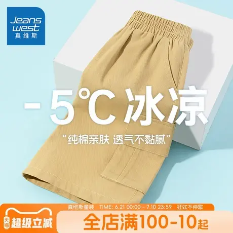 真维斯童装男童短裤中大童夏装轻薄透气工装裤儿童夏季纯棉裤子男商品大图