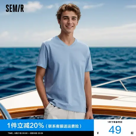 [商场同款]森马短袖T恤男2024夏季新款修身V领上衣纯色简约半袖潮图片