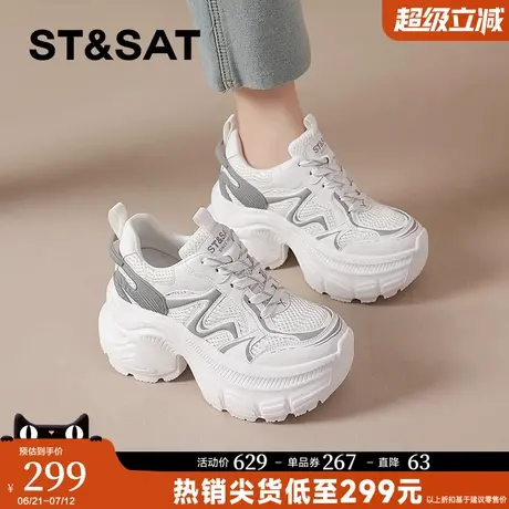 星期六厚底内增高老爹鞋女2025春季新款时尚超火软底小个子运动鞋商品大图