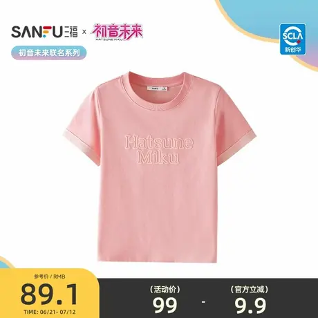 【初音未来联名】三福2025夏季英文立体印花圆领短T恤503962商品大图