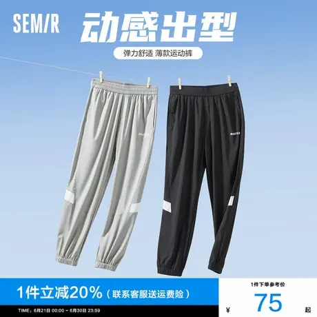 森马休闲裤男2024夏季新款男士简约松紧腰宽松束脚长裤薄款裤子潮图片