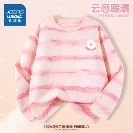 真维斯童装长袖t恤女童春秋好看时髦上衣2025新款儿童纯棉打底衫图片