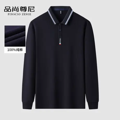 【纯棉吸汗】舒适撞色翻领polo衫男士长袖t恤中老年爸爸春季上衣商品大图