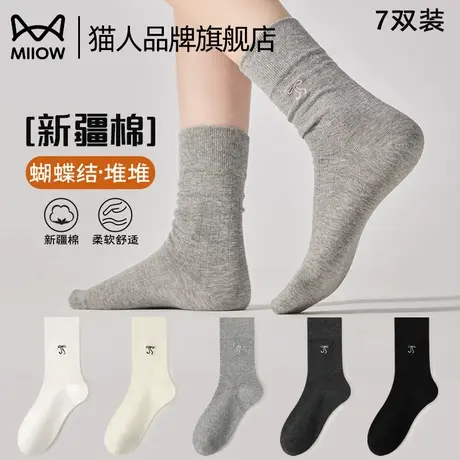 猫人袜子女秋冬季纯棉纱线中筒袜无骨防臭蝴蝶结月子袜亲肤堆堆袜图片