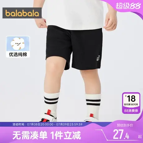 巴拉巴拉男童裤子小童童装男宝宝纯棉运动短裤儿童夏季薄款黑色潮商品大图