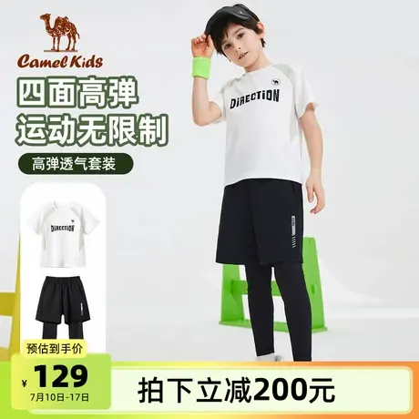 小骆驼男童短袖两件套夏2025新款休闲中大童套装薄款儿童运动T恤商品大图