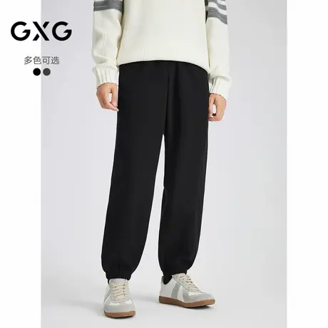 GXG男装 肌理面料束脚裤简约通勤宽松长裤休闲卫裤 2025秋季新品商品大图