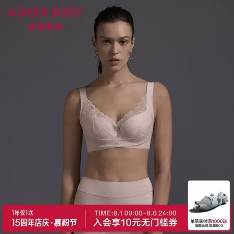爱慕美体芳菲内衣女4/4软钢圈无纺布大罩杯大胸显小文胸AD120601商品大图