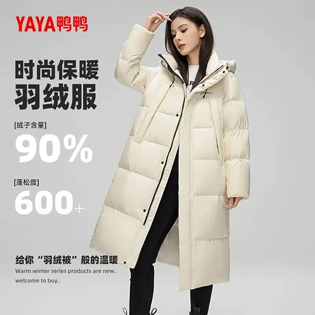 鸭鸭羽绒服女士2024秋冬季新品中长款百搭加厚立领连帽保暖外套J商品大图