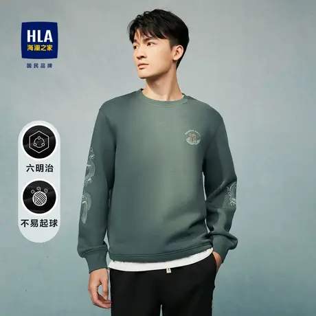 HLA/海澜之家休闲卫衣23秋新圆领道法自然四时之美系列针织上衣男图片