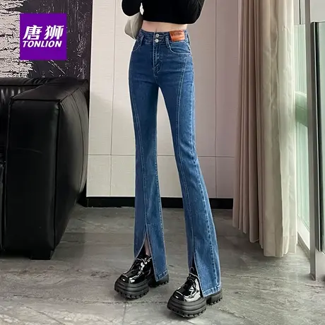 唐狮开叉牛仔裤女秋季2025新款高腰显瘦小个子微喇叭裤子AX图片