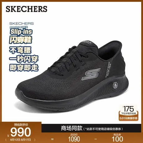 斯凯奇闪穿鞋|2025秋季一脚蹬健步鞋舒适休闲运动男鞋厚底散步鞋商品大图