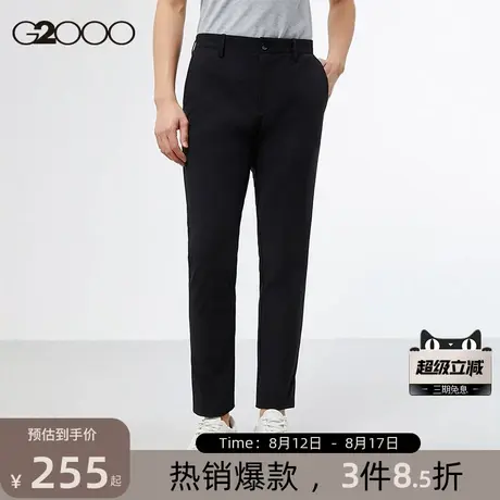G2000男装商场同款2025春夏新款通勤商务中腰直筒职业男士休闲裤*图片