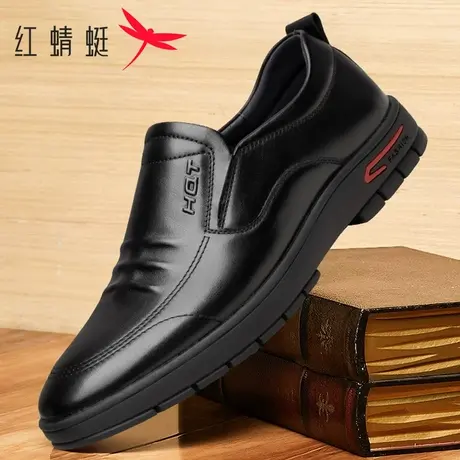 红蜻蜓男鞋秋季真皮透气防滑软底商务皮鞋轻便百搭中年男士休闲鞋商品大图