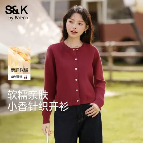班尼路S&K系列酒红色小香针织开衫女2025秋新款简约气质穿搭上衣Q商品大图