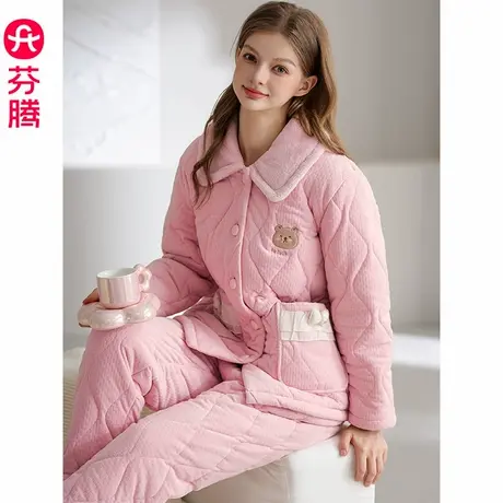 芬腾女士睡衣冬季珊瑚绒三层夹棉加厚套装女款保暖法兰绒家居服商品大图