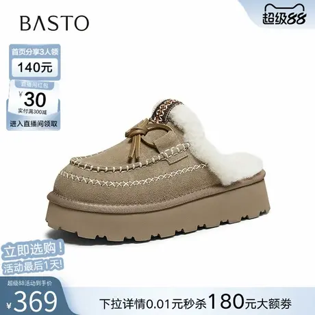 百思图2025冬新款毛毛鞋勃肯鞋雪地靴厚底加绒女外穿拖鞋L0328DH5图片