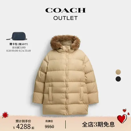 【新品】COACH/蔻驰奥莱女士风帽皮毛饰边中长款羽绒大衣羽绒服商品大图