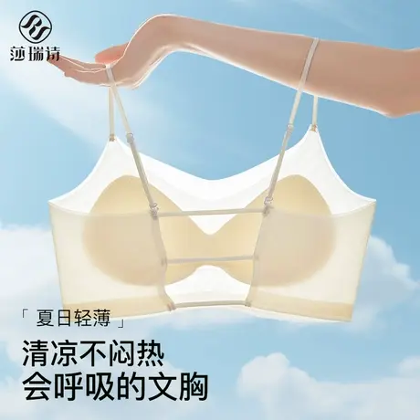 美背内衣女夏季薄款2025新款爆款冰丝凉感无钢圈抹胸隐形无痕文胸商品大图