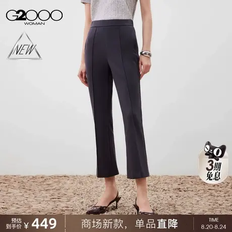 【修身喇叭裤/棉质弹性/商场新款】G2000女装FW25百搭九分休闲裤商品大图