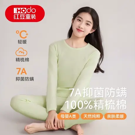 红豆少女纯棉秋衣秋裤套打底青少年初高中100%棉秋冬打底保暖内衣图片