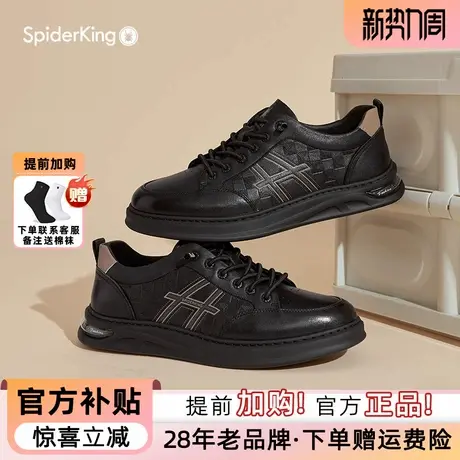 蜘蛛王男鞋官方旗舰2025秋季新款休闲皮鞋真皮牛皮透气软底板鞋男商品大图